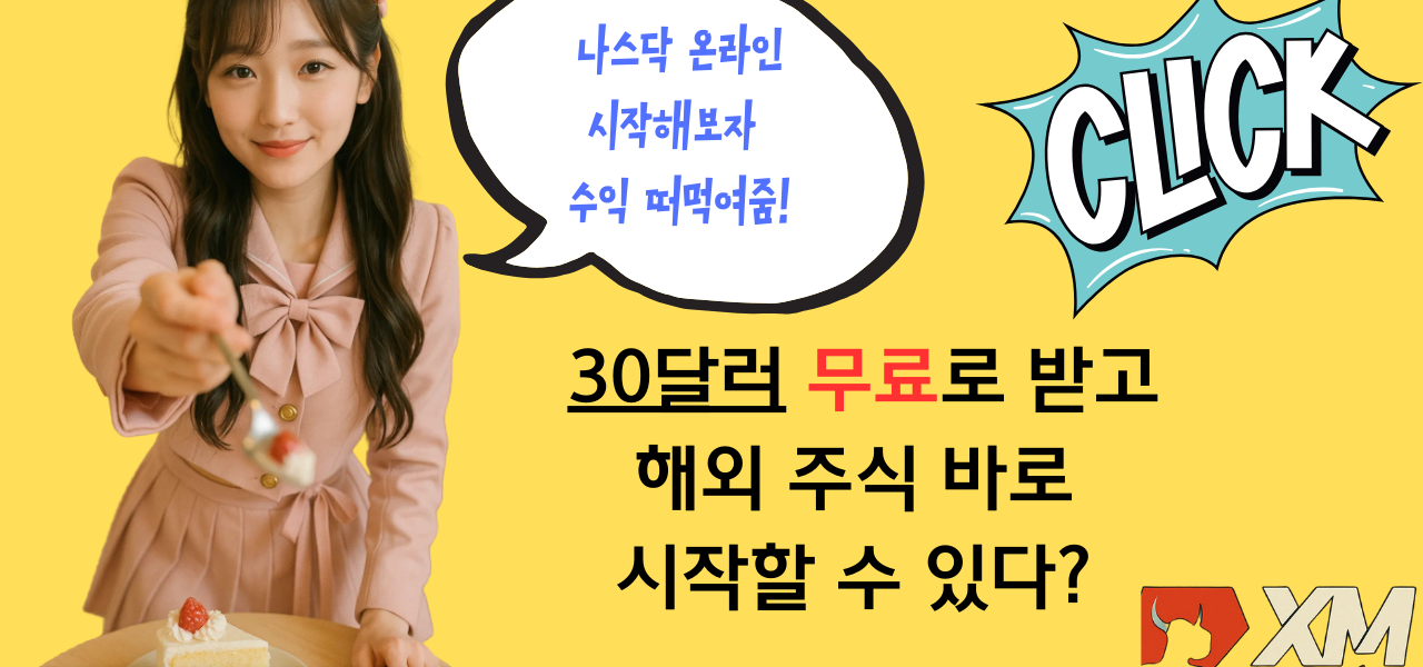 eportspeed 해외거래소 추천