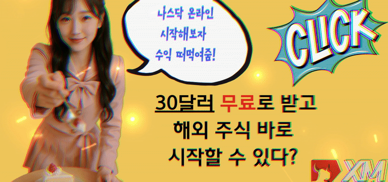 eportspeed 해외거래소 추천